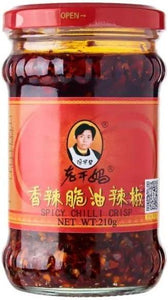 LaoGanMa Crispy Chilli Oil 210g